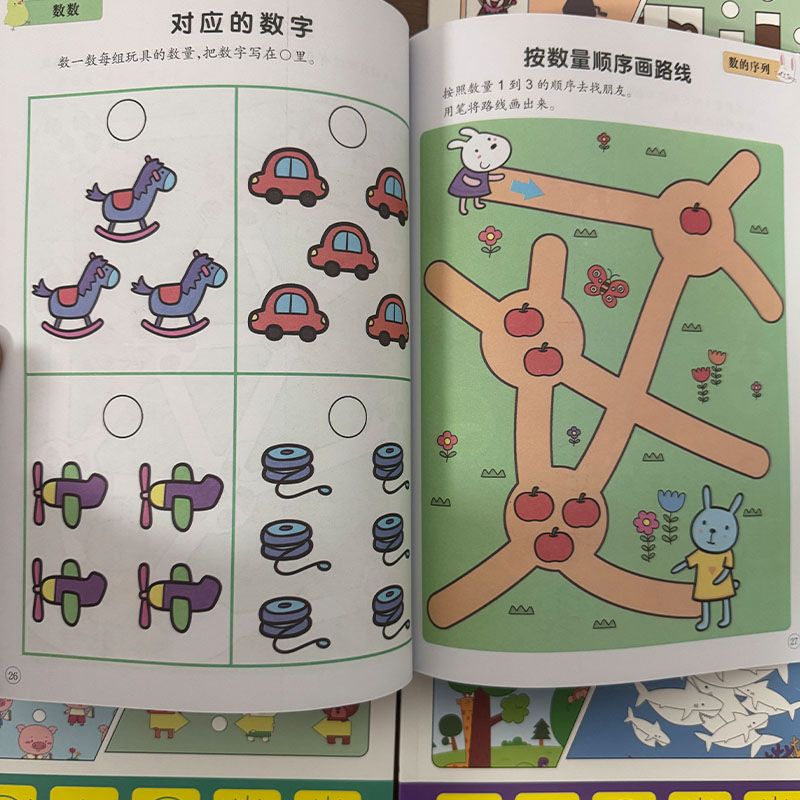 Kids Education Age - مجموعة كتب نشاطات تنمية الدماغ للأطفال