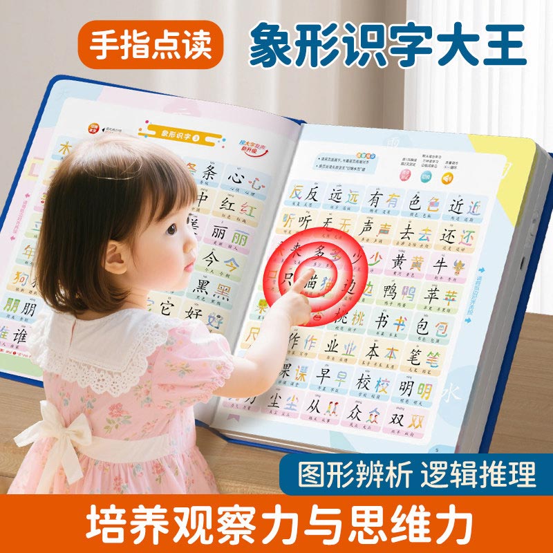 كتاب صوتي تعليمي مبكر يعمل بال - مراجعة Kids Education Rhymes وسعره