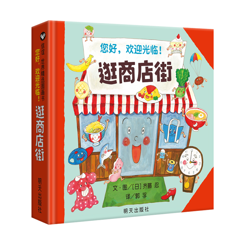 مرحباً، مرحبًا بكم في كتاب صور - مراجعة Kids Education Age وسعره