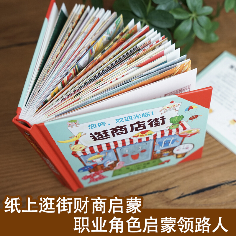 مرحباً، مرحبًا بكم في كتاب صور - مراجعة Kids Education Age وسعره