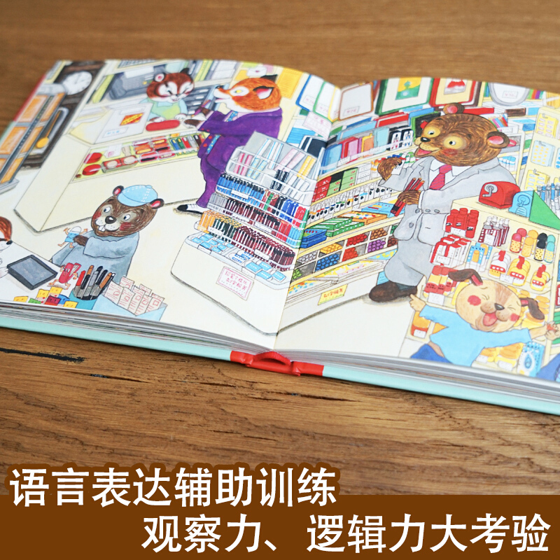 مرحباً، مرحبًا بكم في كتاب صور - مراجعة Kids Education Age وسعره