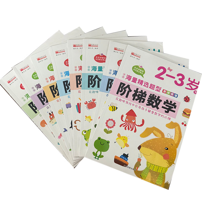 كتاب أنشطة رياضيات للأطفال من  - مراجعة Kids Education Age وسعره