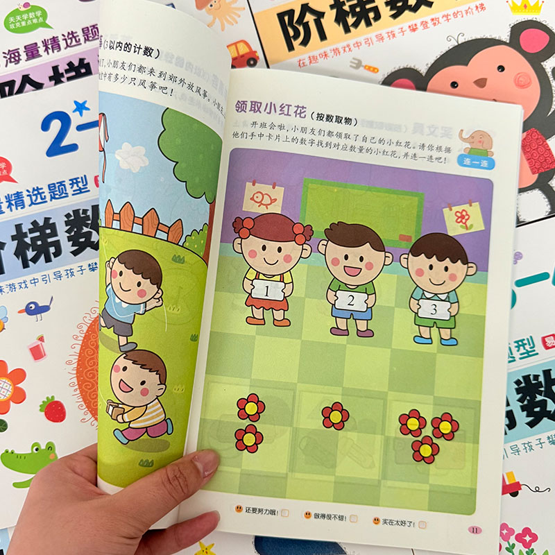 كتاب أنشطة رياضيات للأطفال من  - مراجعة Kids Education Age وسعره