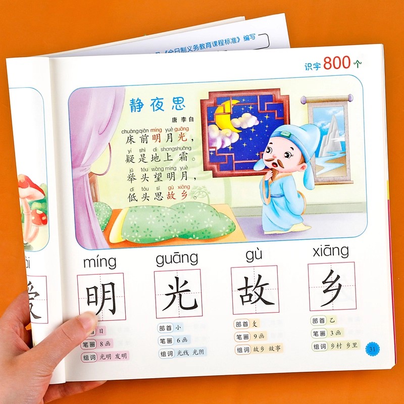 محو الأمية لمرحلة ما قبل المدر - مراجعة Kids Education Age وسعره