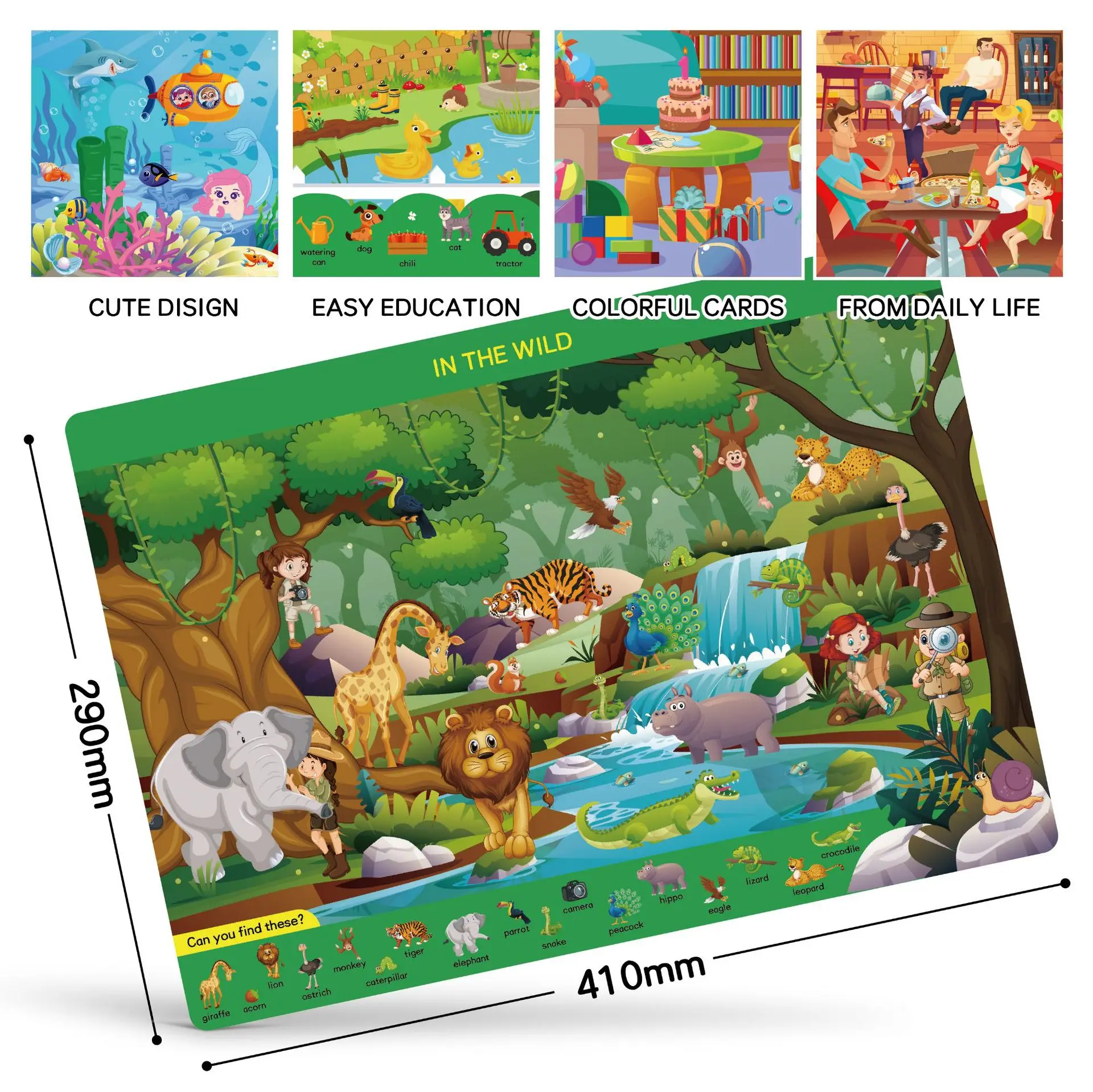 مجموعة أنشطة البحث والبحث في م - مراجعة Kids Education Card وسعره