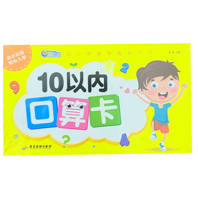 بطاقات تعليمية للرياضيات للأطف - مراجعة Kids Education Card وسعره