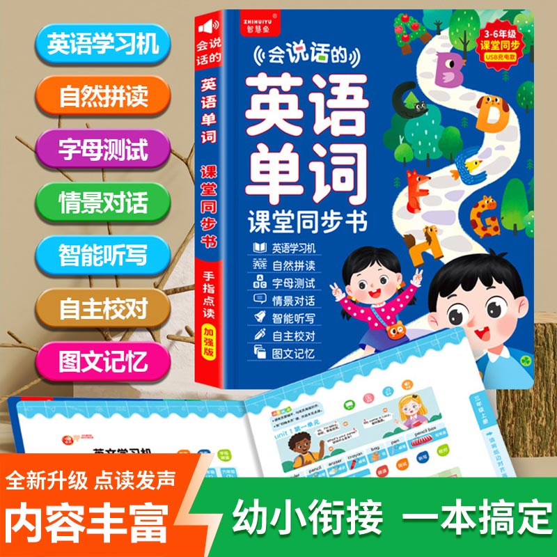 كتاب تعليمي صوتي للتعليم المبك - مراجعة Kids Education Rhymes وسعره