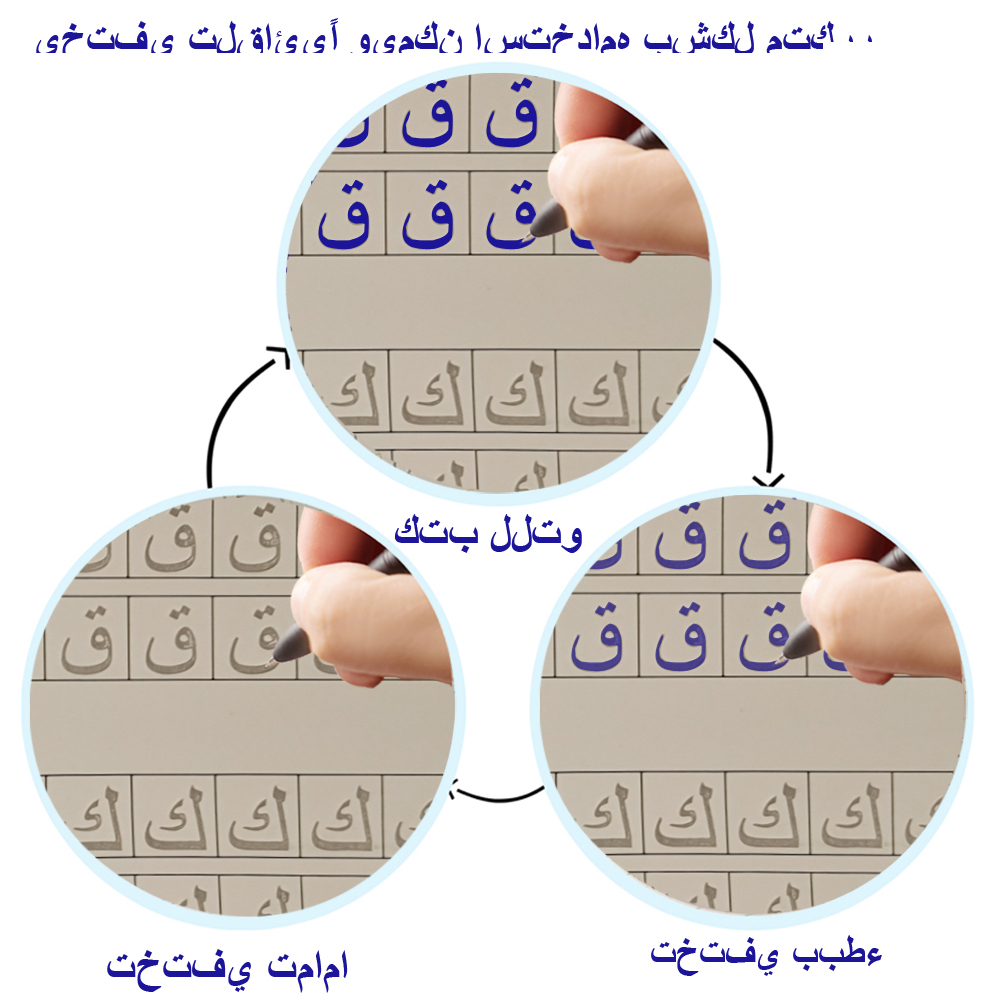 دفتر الأبجدية العربية، دفتر ال - مراجعة Kids Education Age وسعره