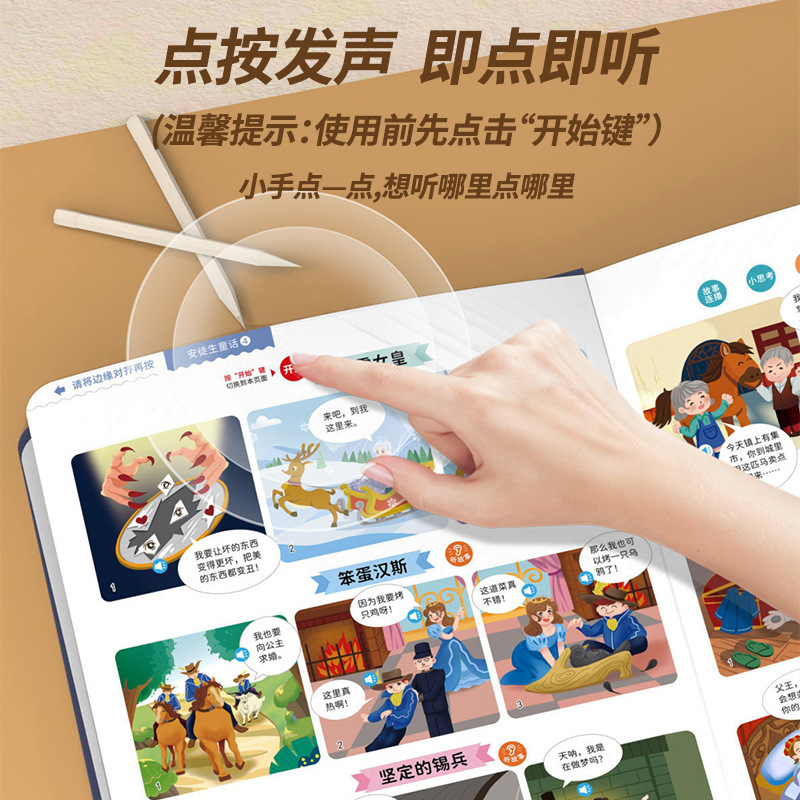 كتاب صوتي لتعليم الأطفال المبك - مراجعة Kids Education Rhymes وسعره