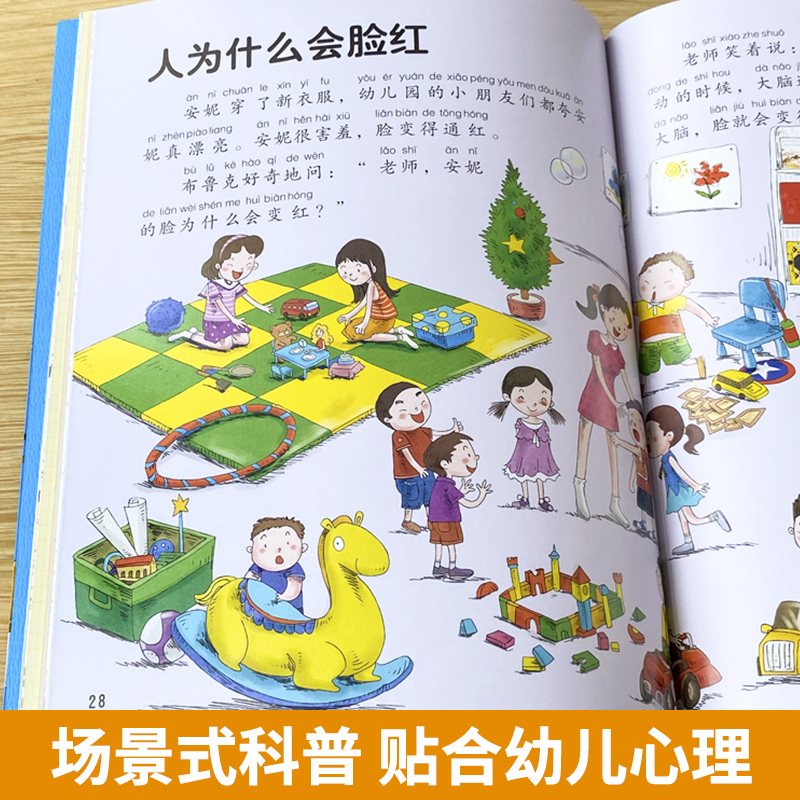 موسوعة الأطفال الصينية 100000  - مراجعة Kids Education Age وسعره