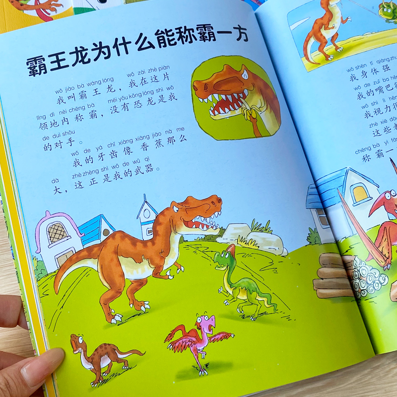 موسوعة الأطفال الصينية 100000  - مراجعة Kids Education Age وسعره